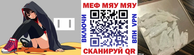 Магазины продажи наркотиков Владивосток СОЛЬ  Канабис  Мефедрон  ГАШИШ  Cocaine 
