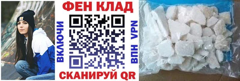 АМФЕТАМИН 97%  сайты даркнета телеграм  Владивосток  что такое  