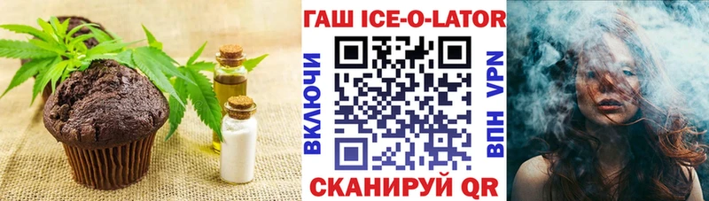 Canna-Cookies конопля  купить наркотик  Владивосток 