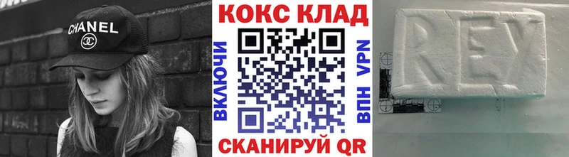 КОКАИН 99%  Владивосток 
