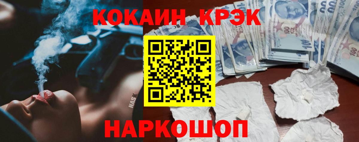 Кокаин Columbia Владивосток