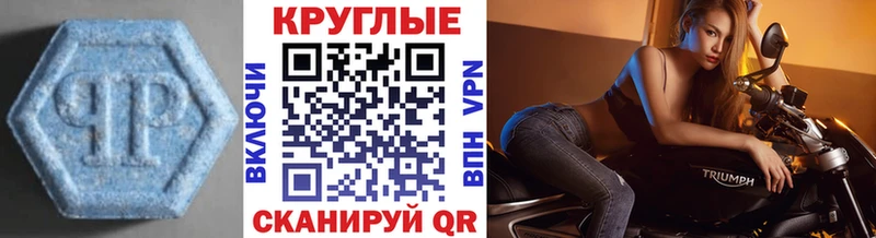 закладка  Владивосток  ЭКСТАЗИ диски 