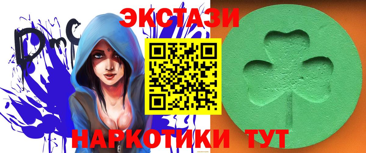Владивосток  ЭКСТАЗИ louis Vuitton  Вход с VPN  ЭКСТАЗИ  Ecstasy DUBAI 