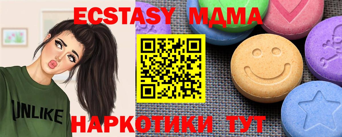 Экстази Philipp Plein Владивосток