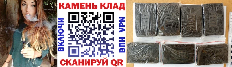 кракен как зайти  Владивосток  ГАШ убойный  где купить  