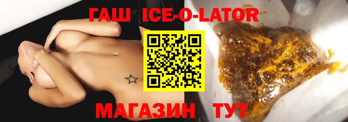 Владивосток  Гашиш Cannabis  Гашиш гарик  Вход с VPN 