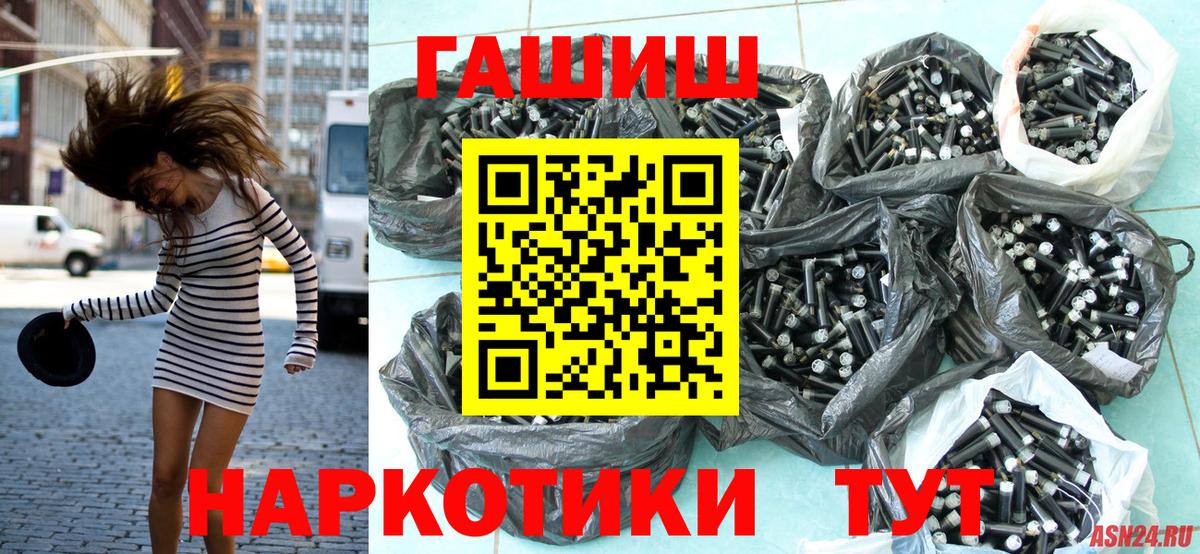 ГАШ Ice-O-Lator  Владивосток  ГАШИШ  Гашиш 40% ТГК 