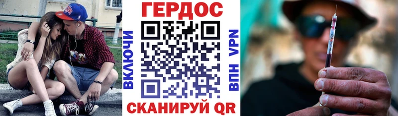 где купить наркотик  Владивосток  ГЕРОИН VHQ 