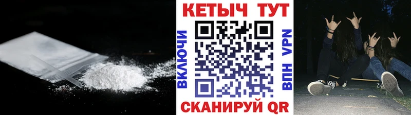 магазин  наркотиков  Владивосток  Кетамин VHQ 