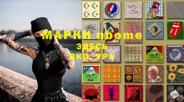марки lsd Переславль-Залесский