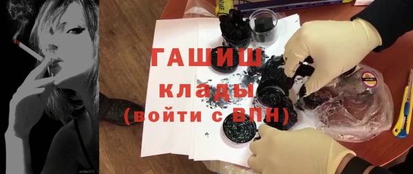 каннабис Пестово
