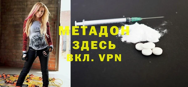 каннабис Пестово