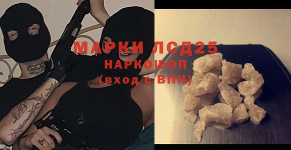 марки lsd Переславль-Залесский
