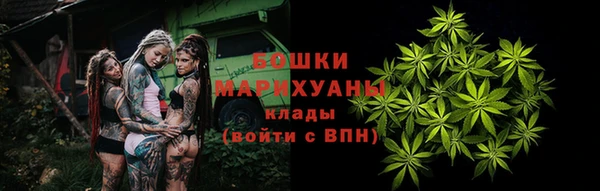 каннабис Пестово