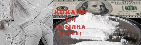 COCAINE Пересвет