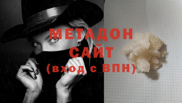 каннабис Пестово