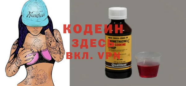 COCAINE Пересвет