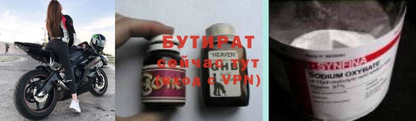 каннабис Пестово