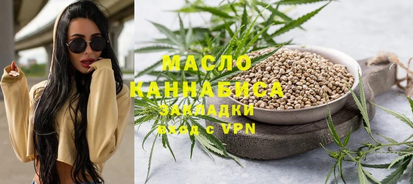 каннабис Пестово
