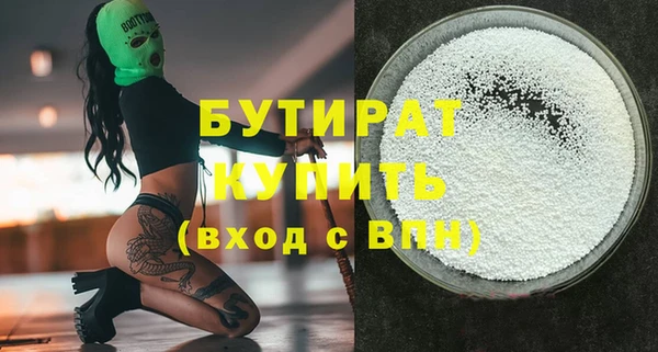 эйфоретик Богданович