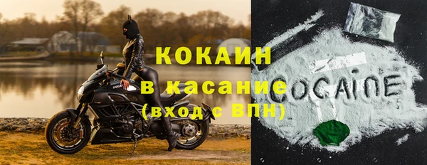 каннабис Пестово