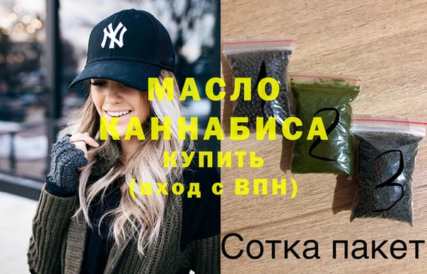 каннабис Волоколамск