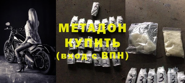 ALPHA-PVP Волосово