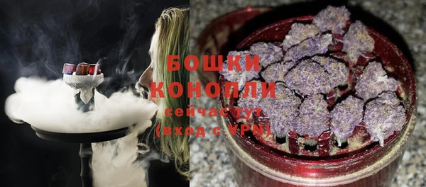 каннабис Пестово