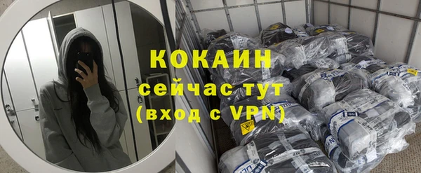 COCAINE Пересвет