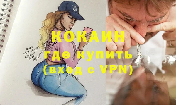 COCAINE Пересвет