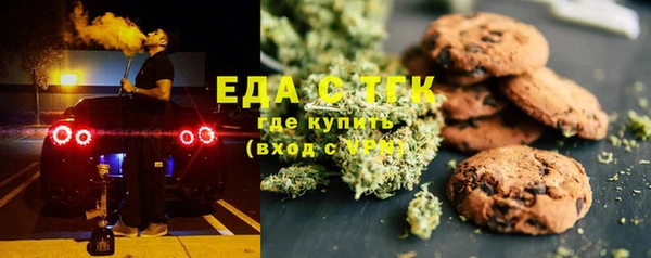 каннабис Пестово