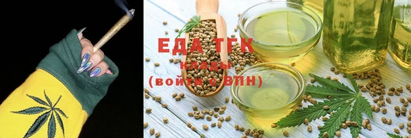 каннабис Пестово