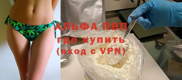 каннабис Пестово