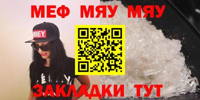 винт Балаково