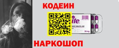 винт Балаково