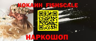 ALPHA-PVP Бийск