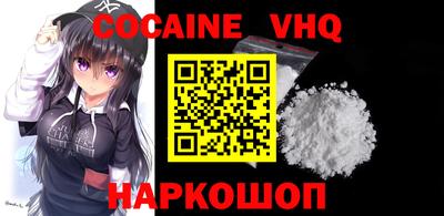 ALPHA-PVP Бийск