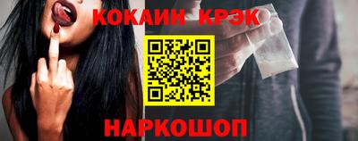 наркотики Абакан