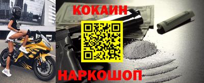 марки nbome Абинск