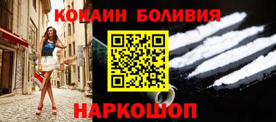 винт Балаково