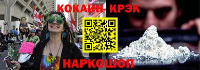 ALPHA-PVP Бийск
