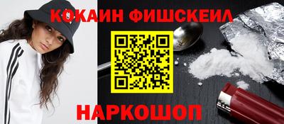 дистиллят марихуана Беслан