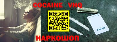 спиды Ипатово