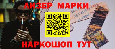 винт Балаково