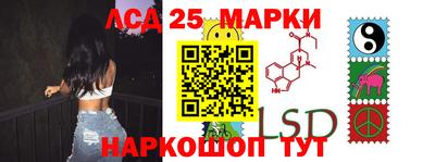 гашишное масло Волгодонск