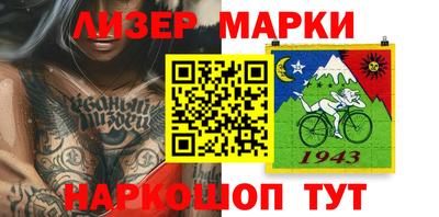 ALPHA-PVP Бийск