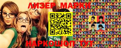 мефедрон VHQ Балахна