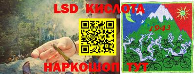 ALPHA-PVP Бийск