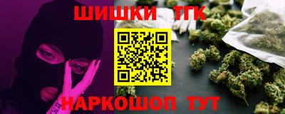 дистиллят марихуана Беслан