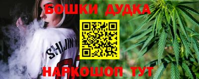 винт Балаково